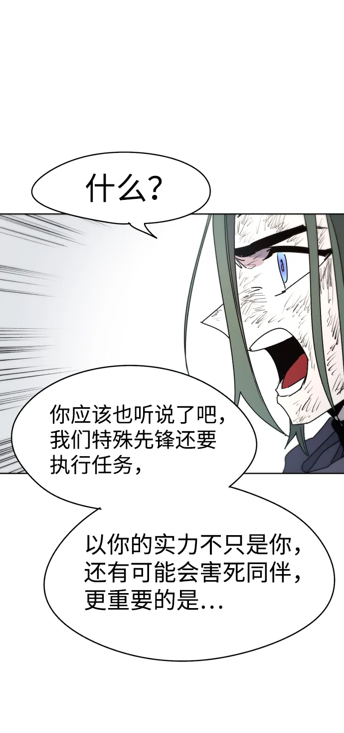 第22话 第47页