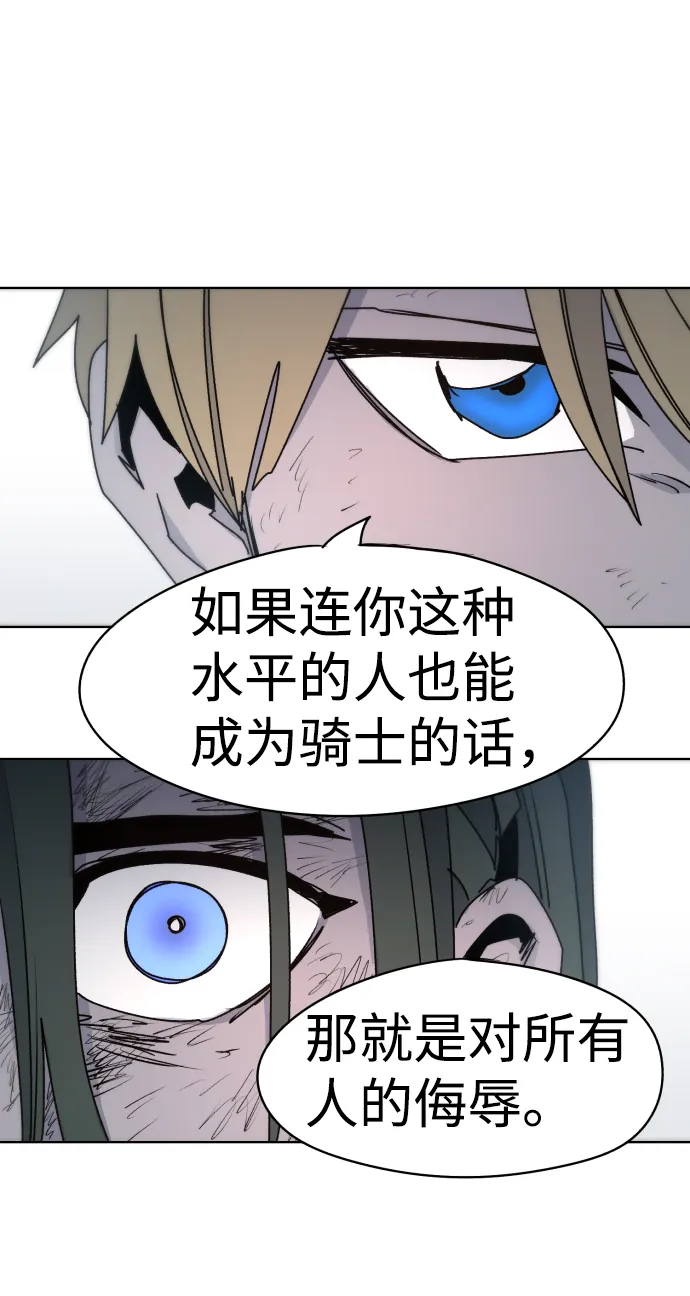 第22话 第48页