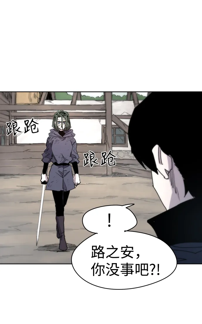 第22话 第52页