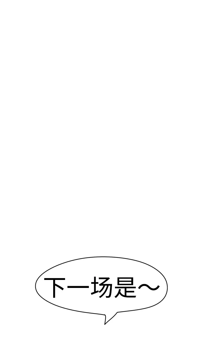 第22话 第59页