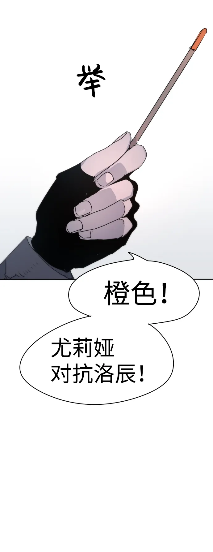 第22话 第60页