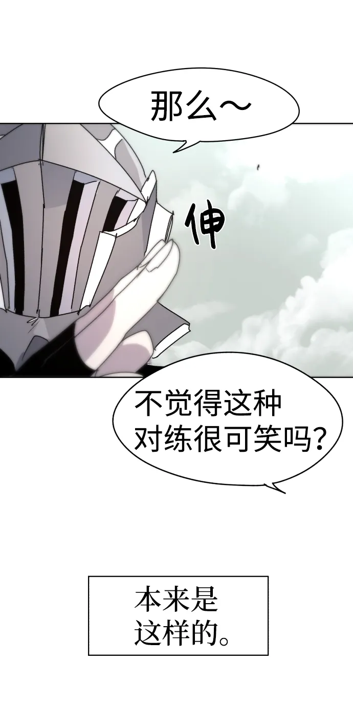 第22话 第63页