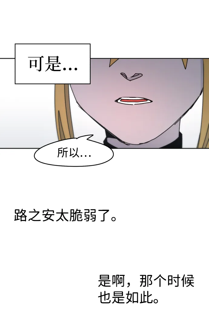 第22话 第65页