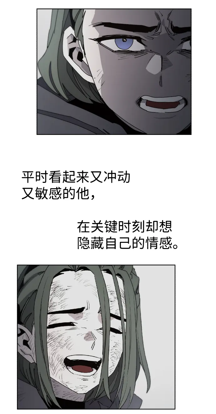 第22话 第66页