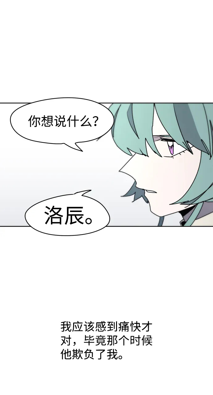 第22话 第68页