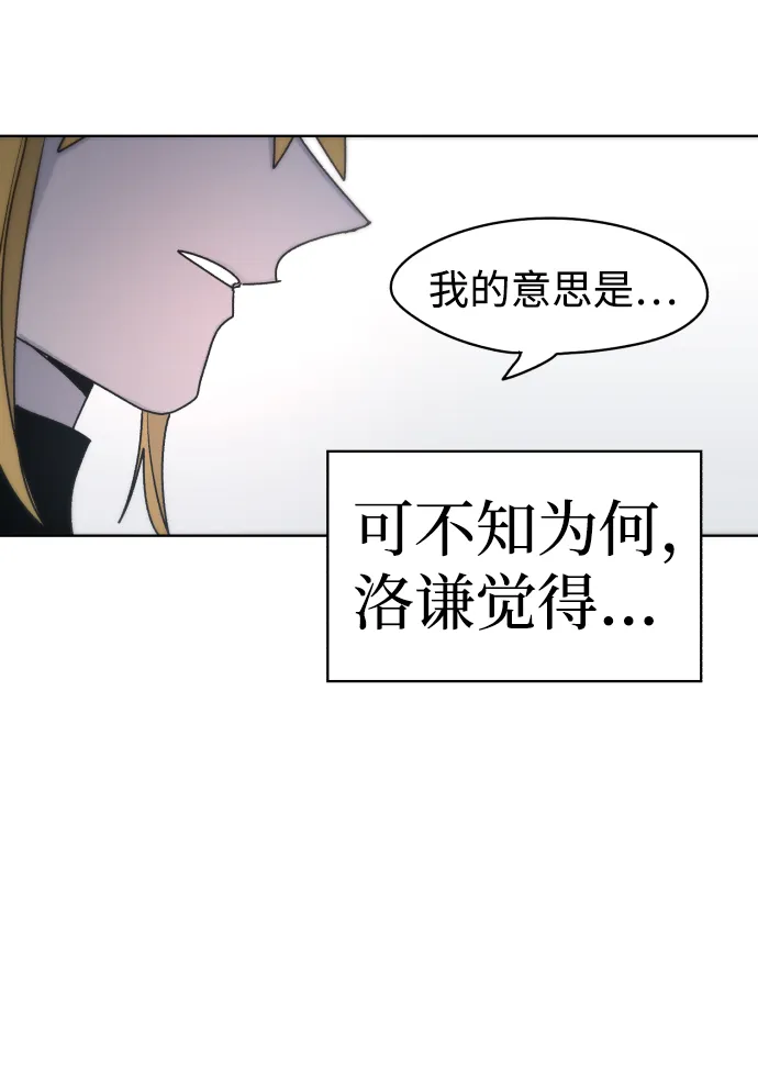 第22话 第69页