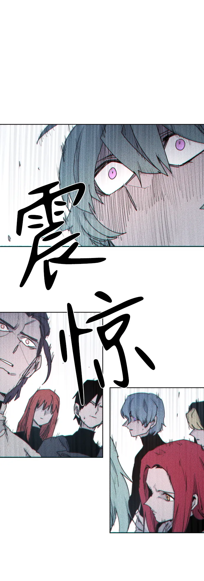 第22话 第71页