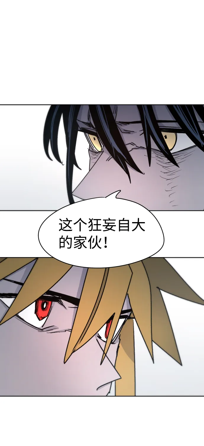 第22话 第74页
