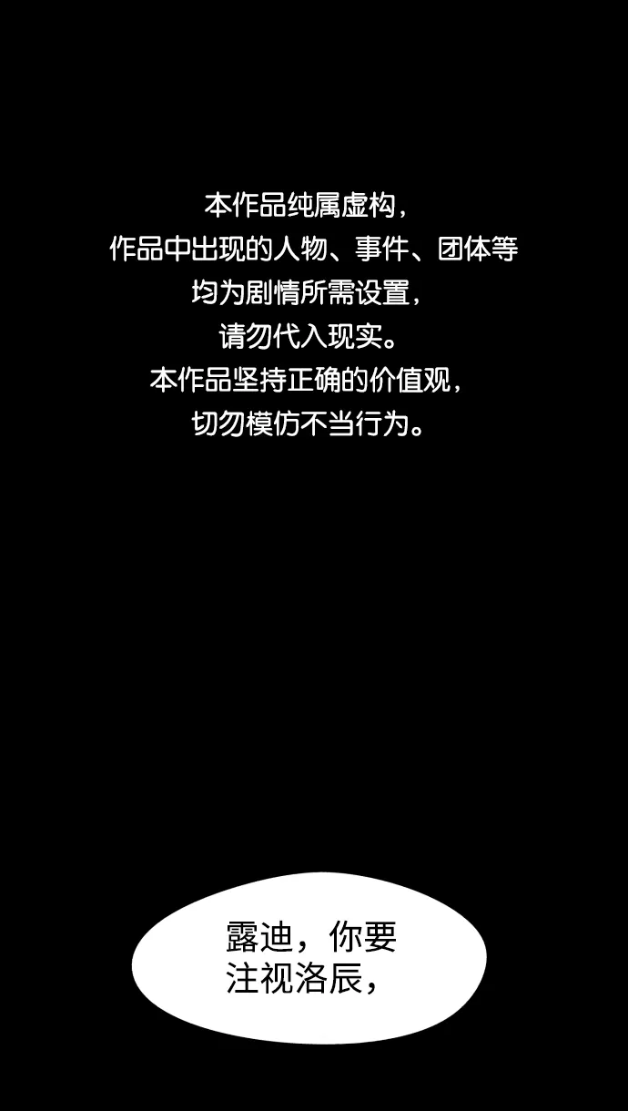 第23话 第1页