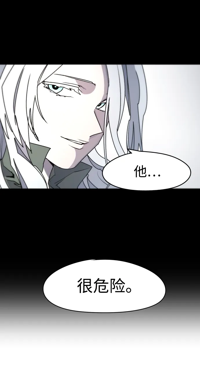 第23话 第2页