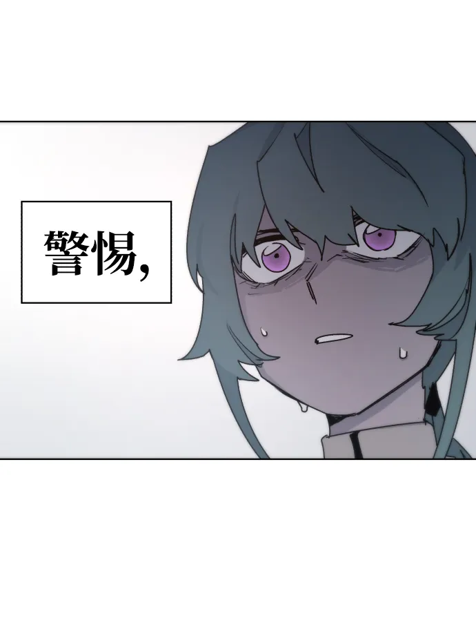 第23话 第9页