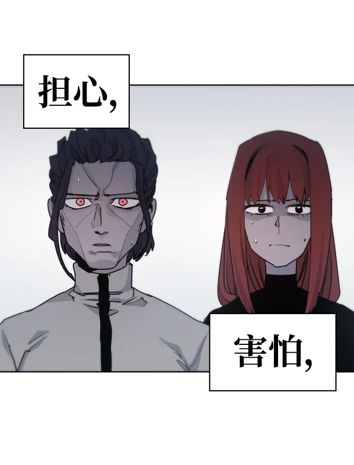 第23话 第10页