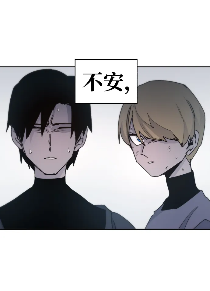 第23话 第11页