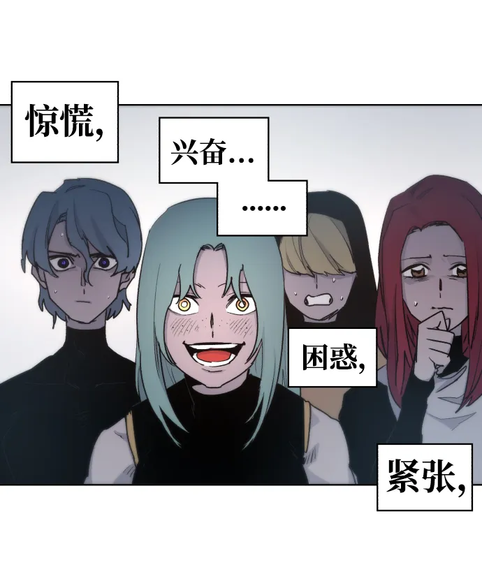 第23话 第12页