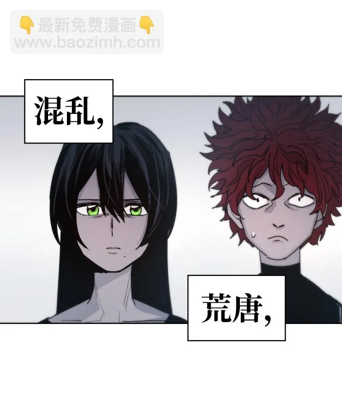 第23话 第13页
