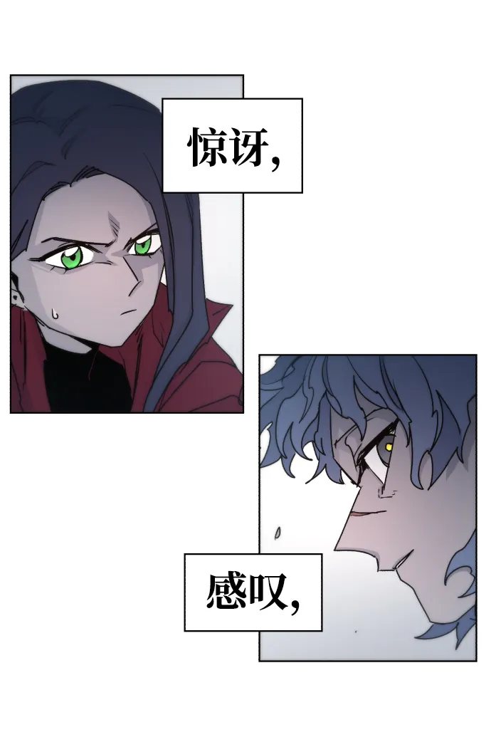 第23话 第14页