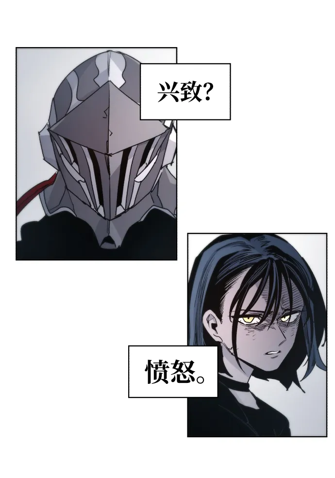 第23话 第15页