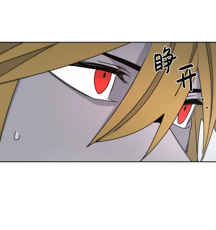 第23话 第18页