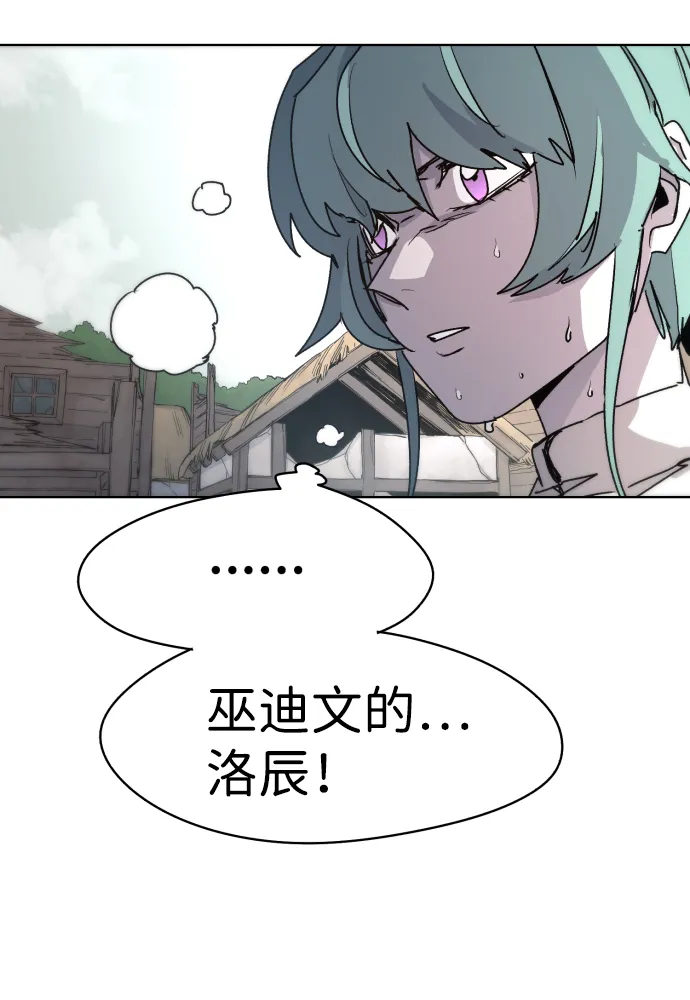 第23话 第20页