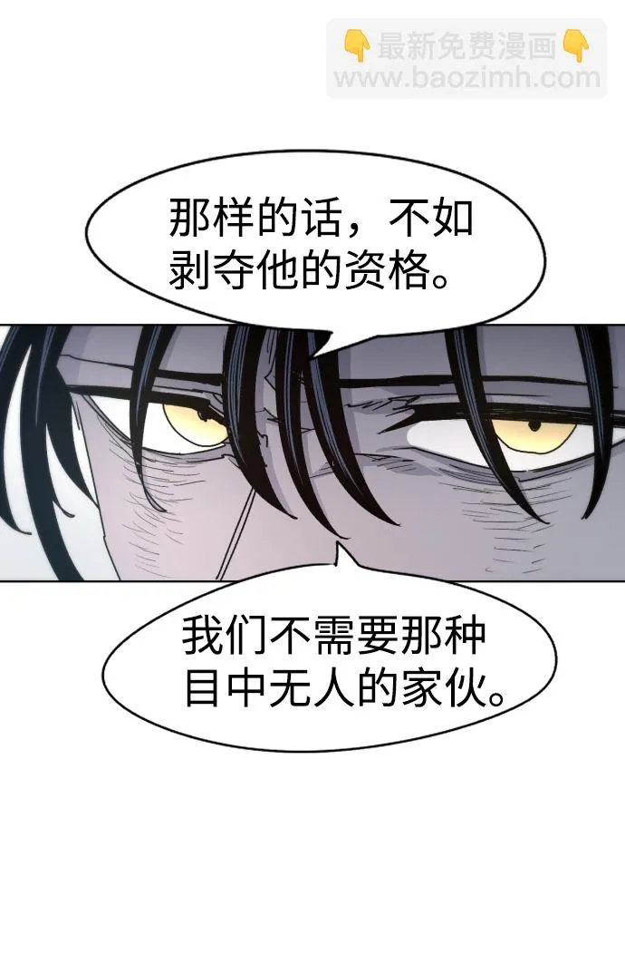 第23话 第25页
