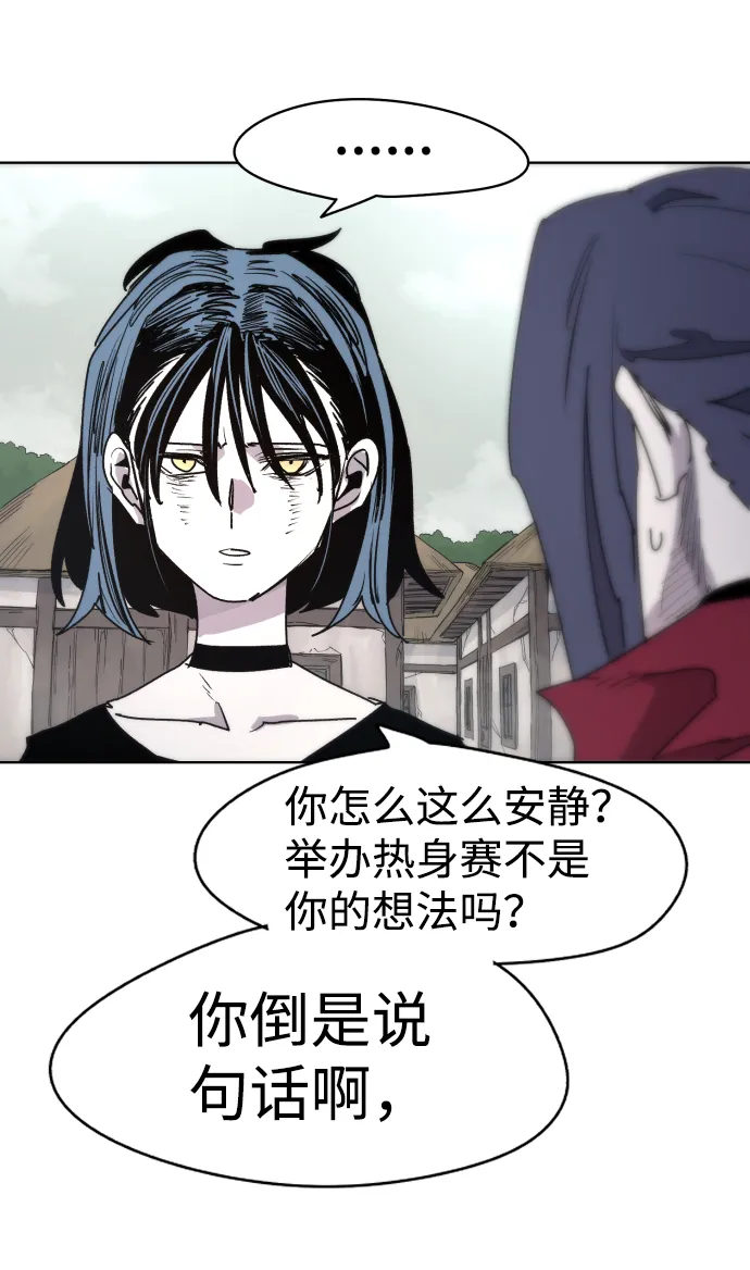 第23话 第26页