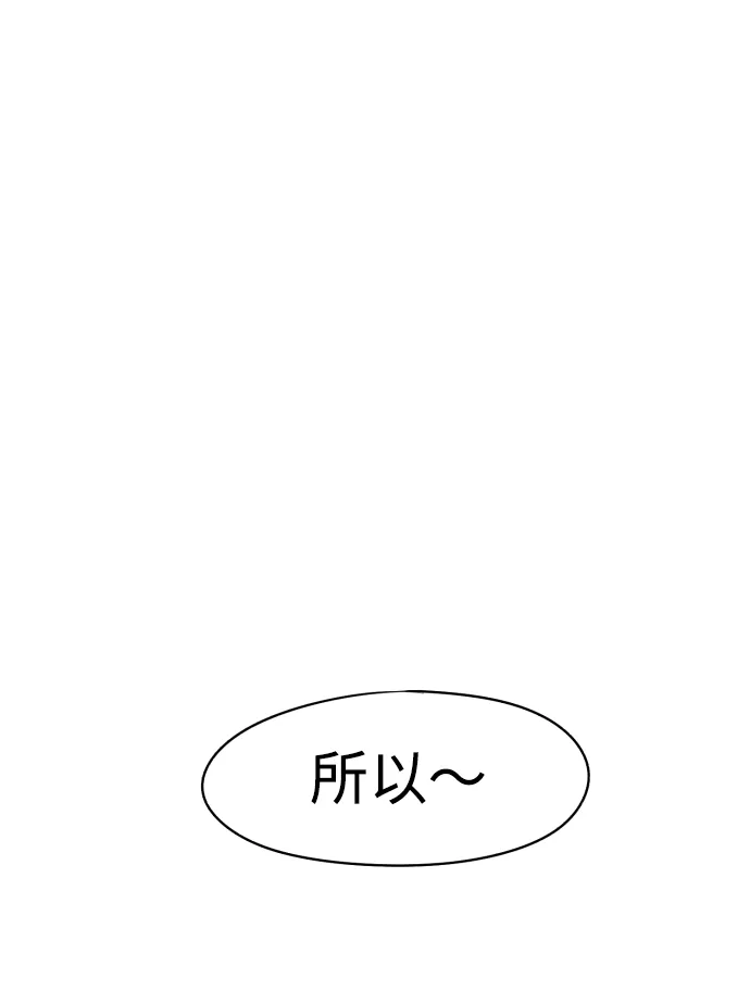 第23话 第32页