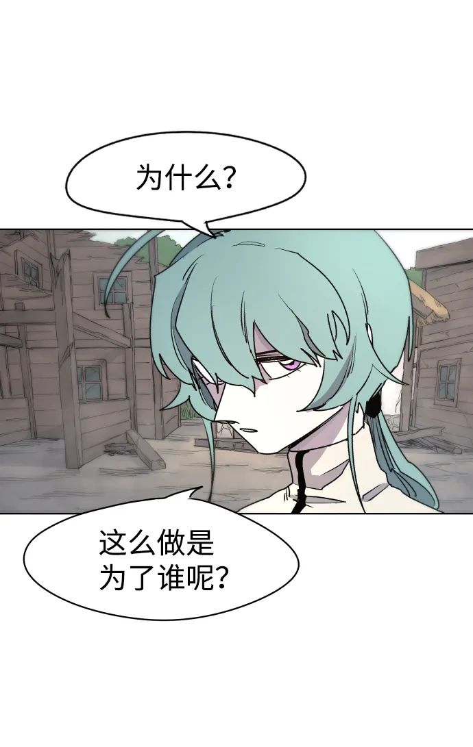 第23话 第34页