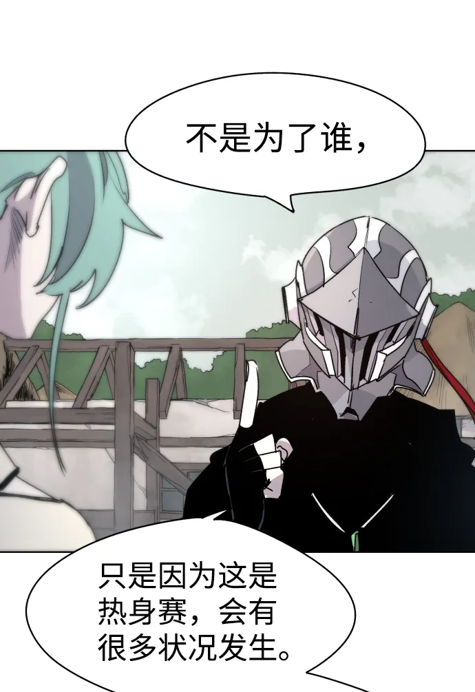 第23话 第35页