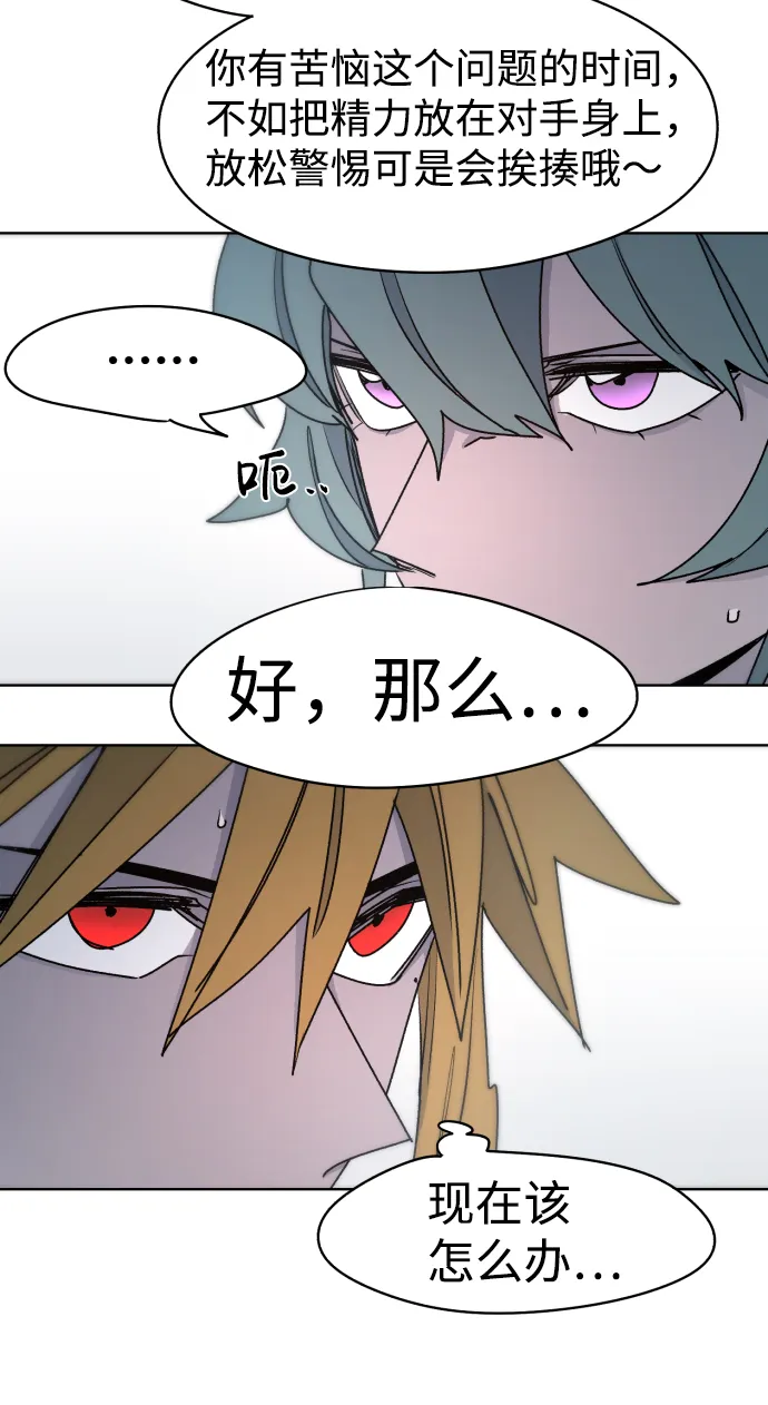 第23话 第36页