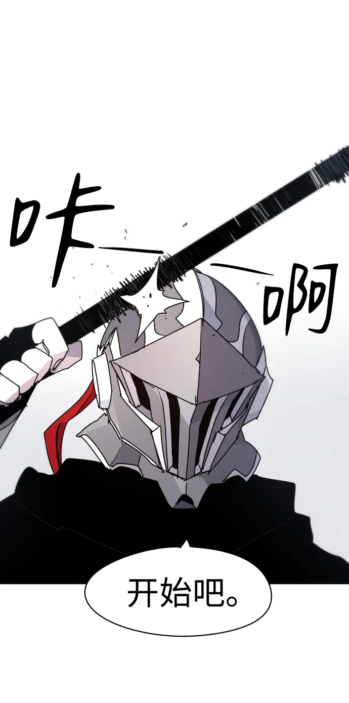 第23话 第37页
