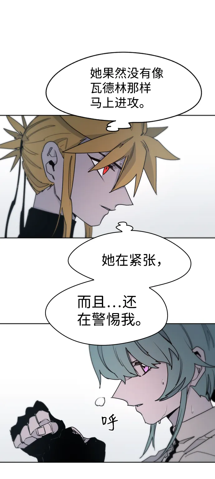 第23话 第39页