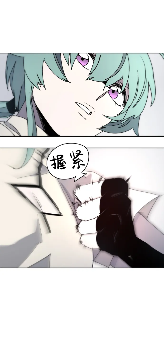 第23话 第44页