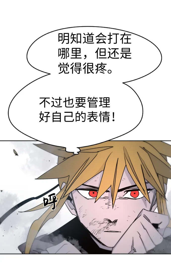 第23话 第50页