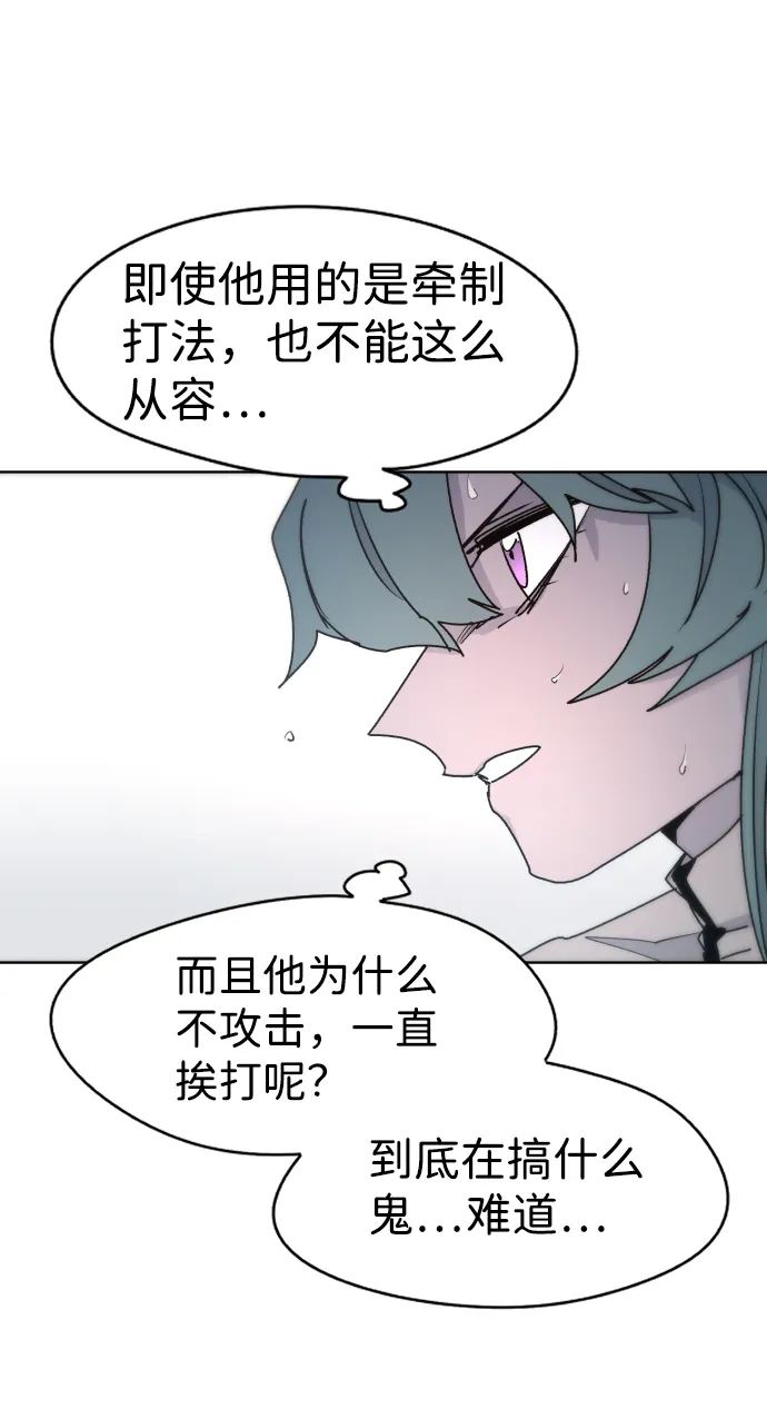 第23话 第51页