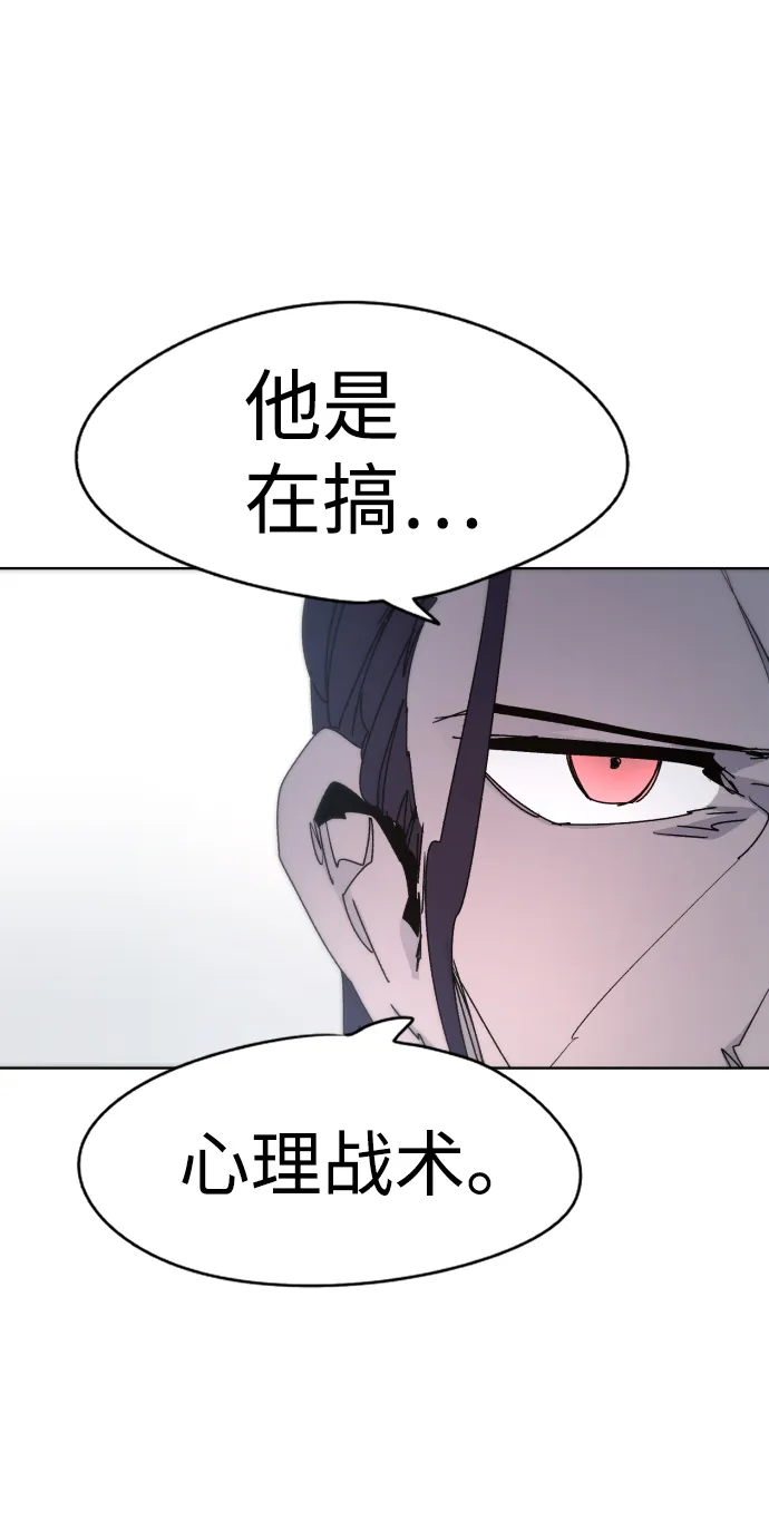 第23话 第53页