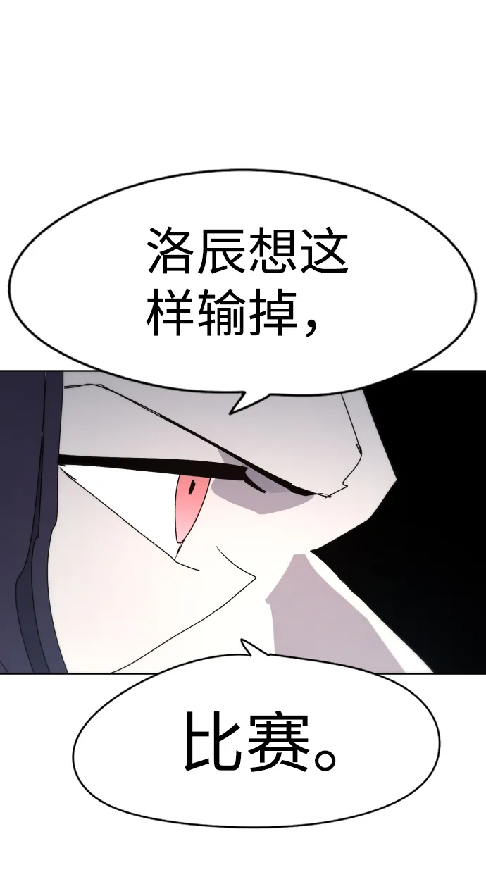 第23话 第55页