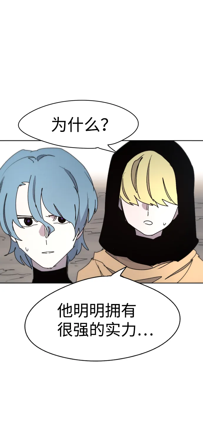 第23话 第56页