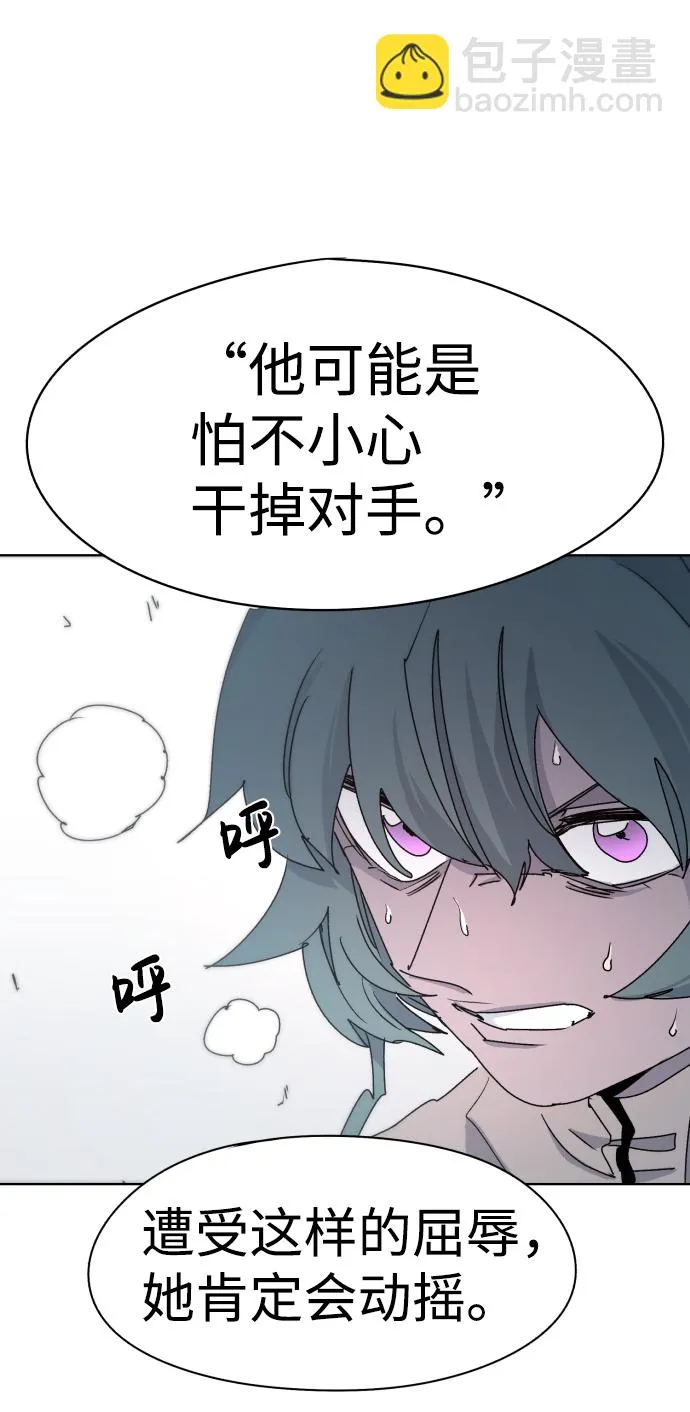 第23话 第58页