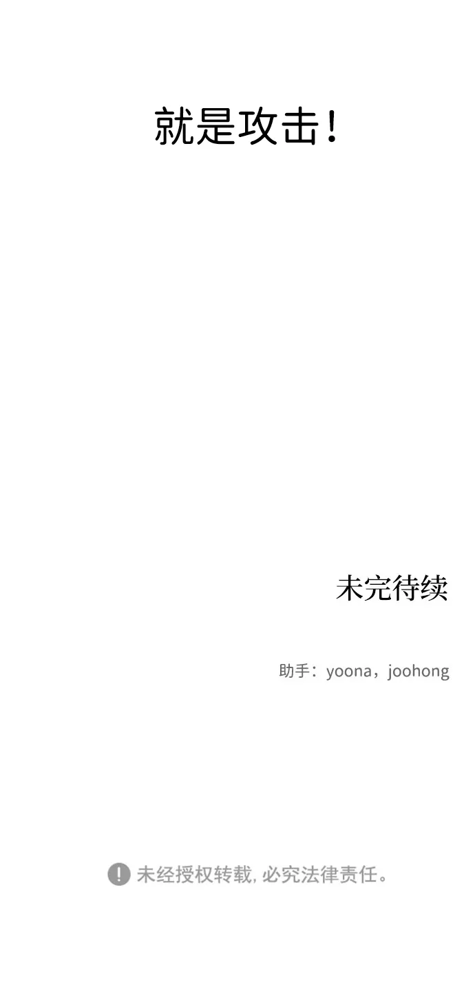 第23话 第60页