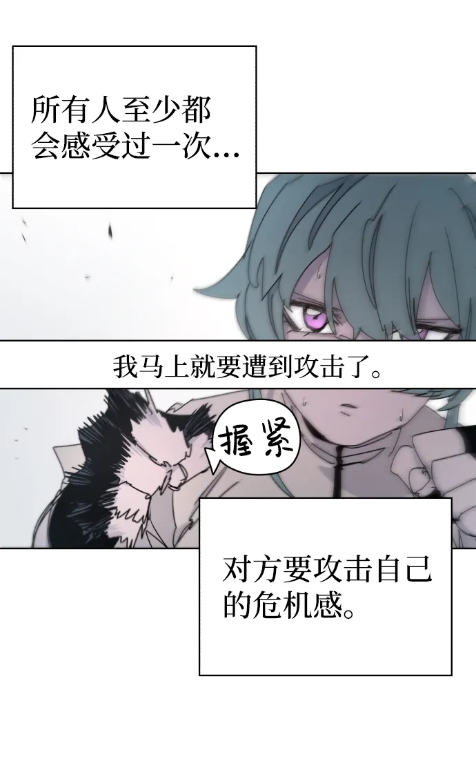 第24话 第7页