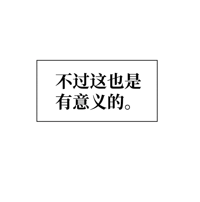 第24话 第10页