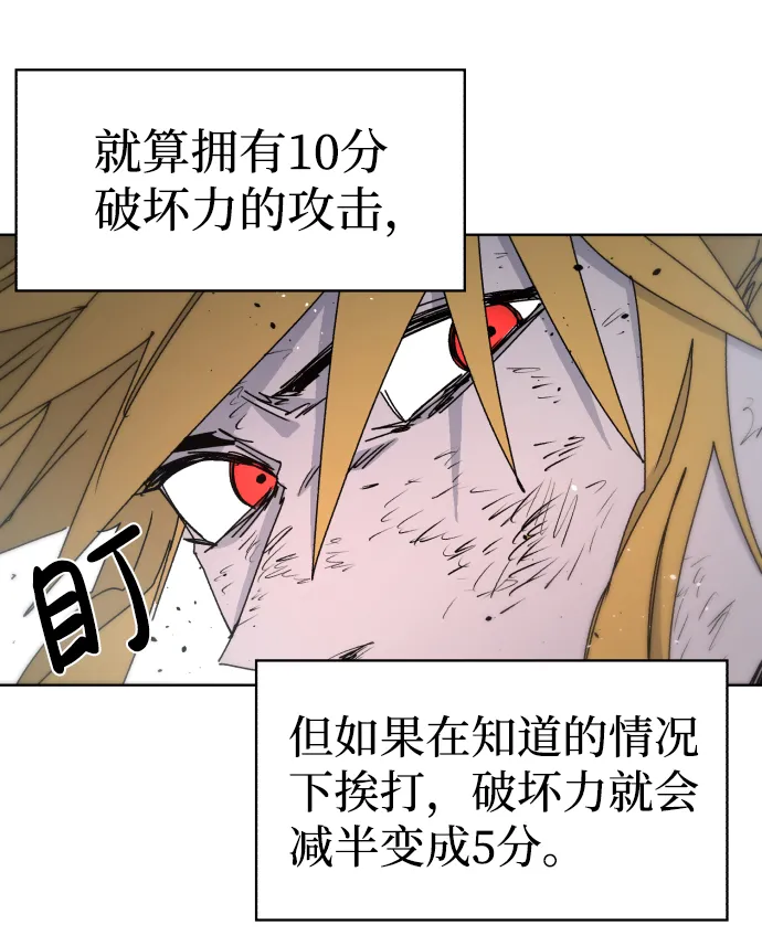 第24话 第11页