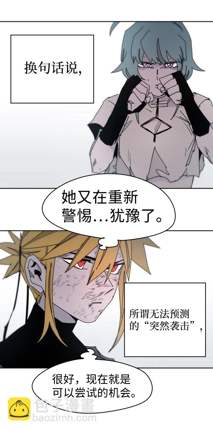 第24话 第13页