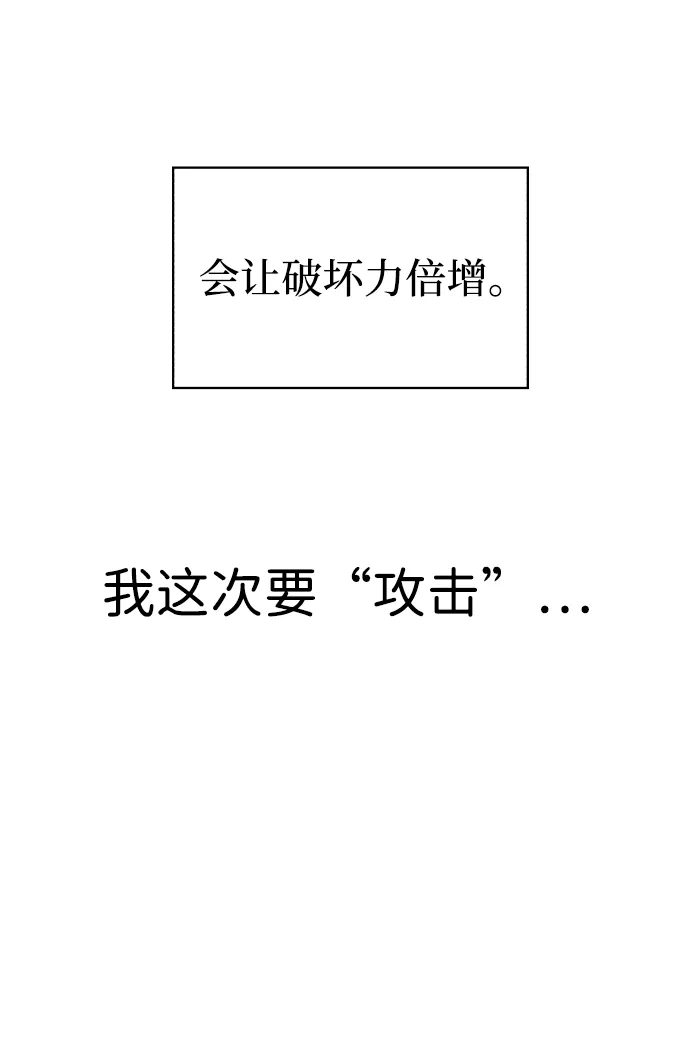 第24话 第14页