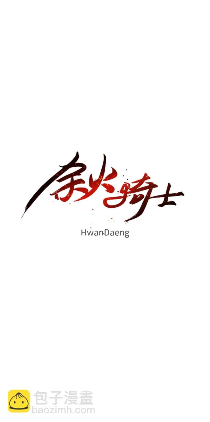 第24话 第15页