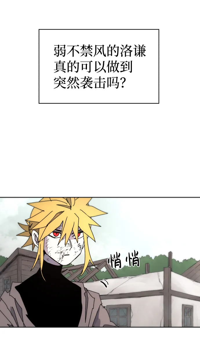 第24话 第17页