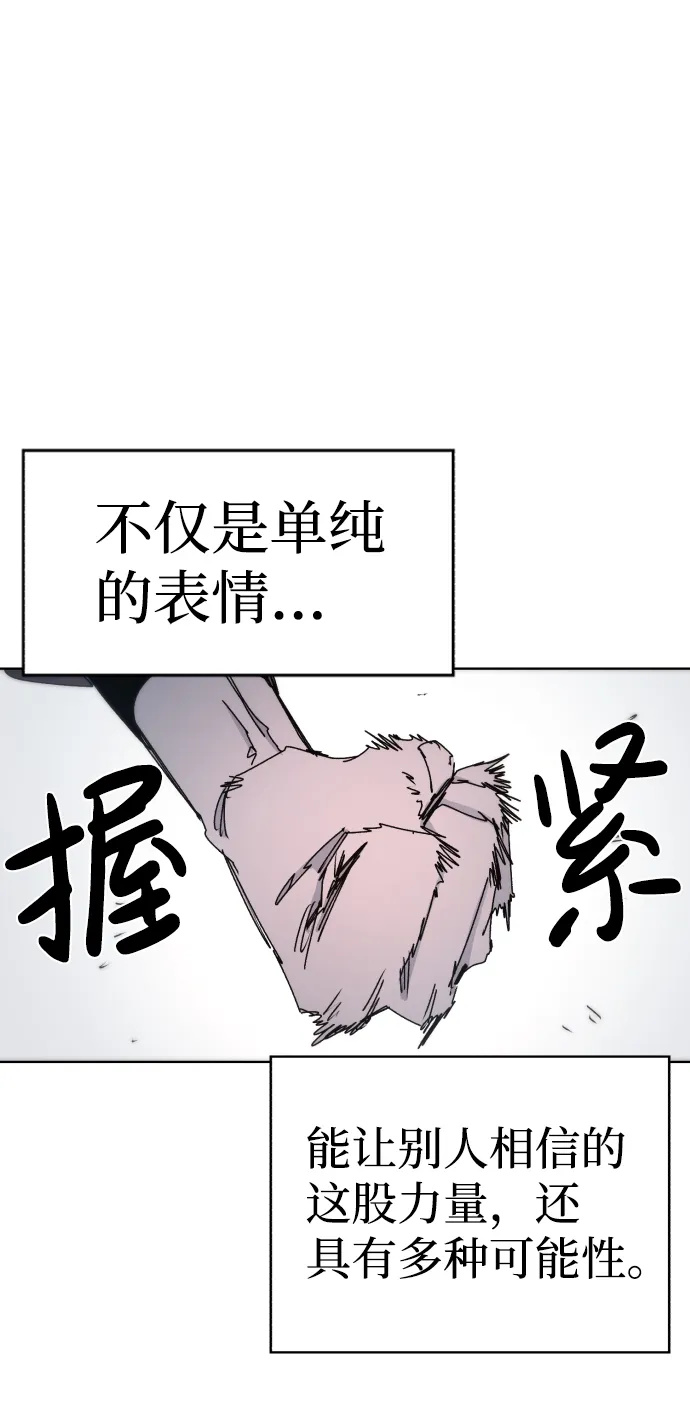 第24话 第20页