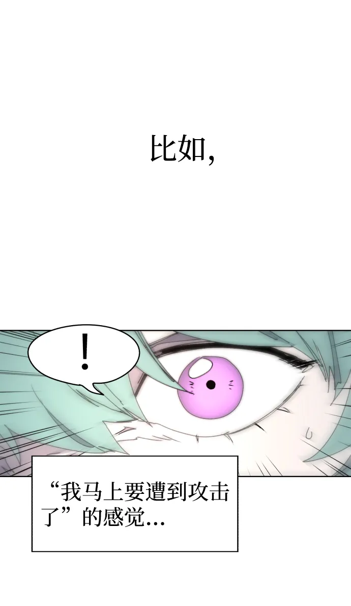 第24话 第21页
