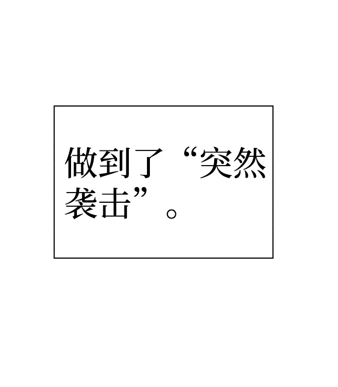 第24话 第26页