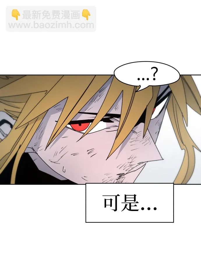 第24话 第30页